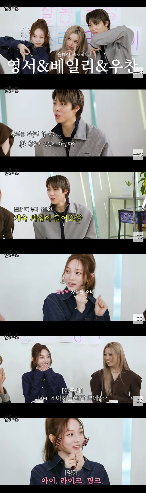 /사진=유튜브 채널 'TEO 테오'