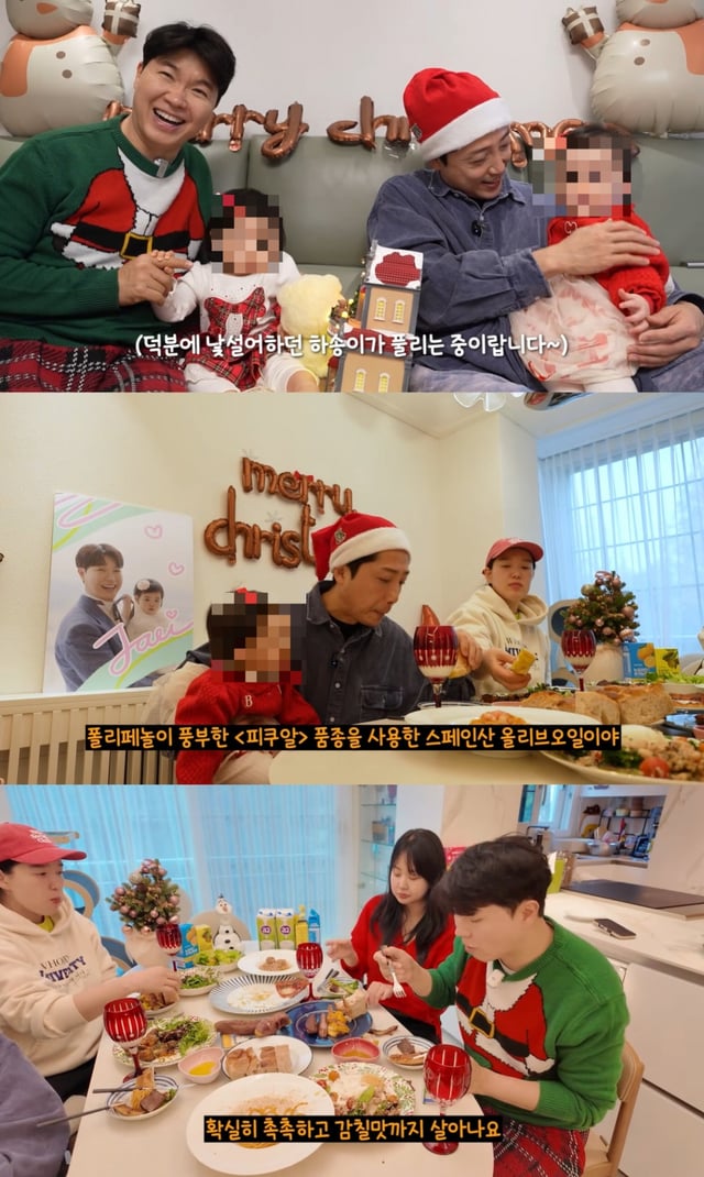 /사진=박수홍 유튜브 채널 