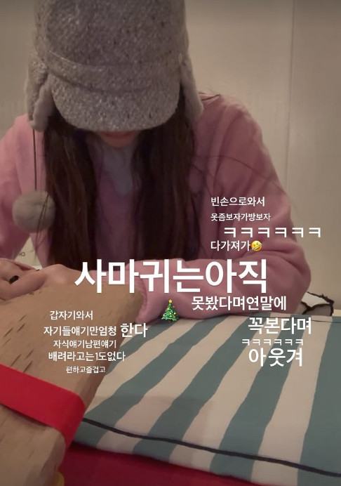 /사진=고현정 인스타그램
