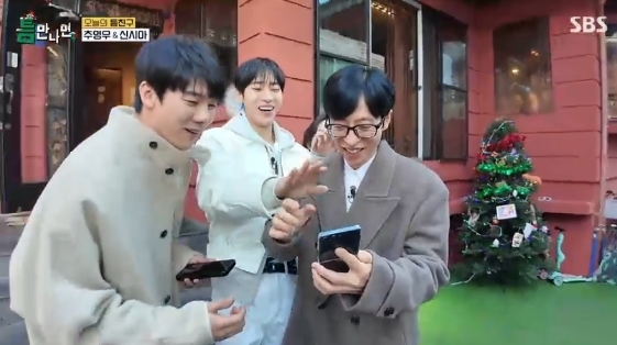 /사진=SBS 예능프로그램 '틈만 나면