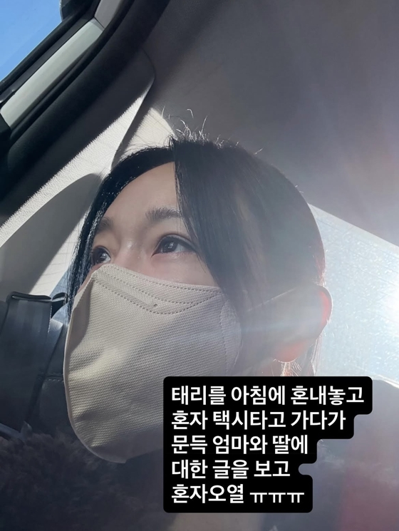 /사진=이지혜 인스타그램