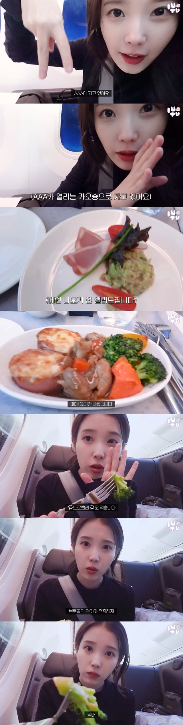 /사진=유튜브 채널 '이지금' 영상 캡처