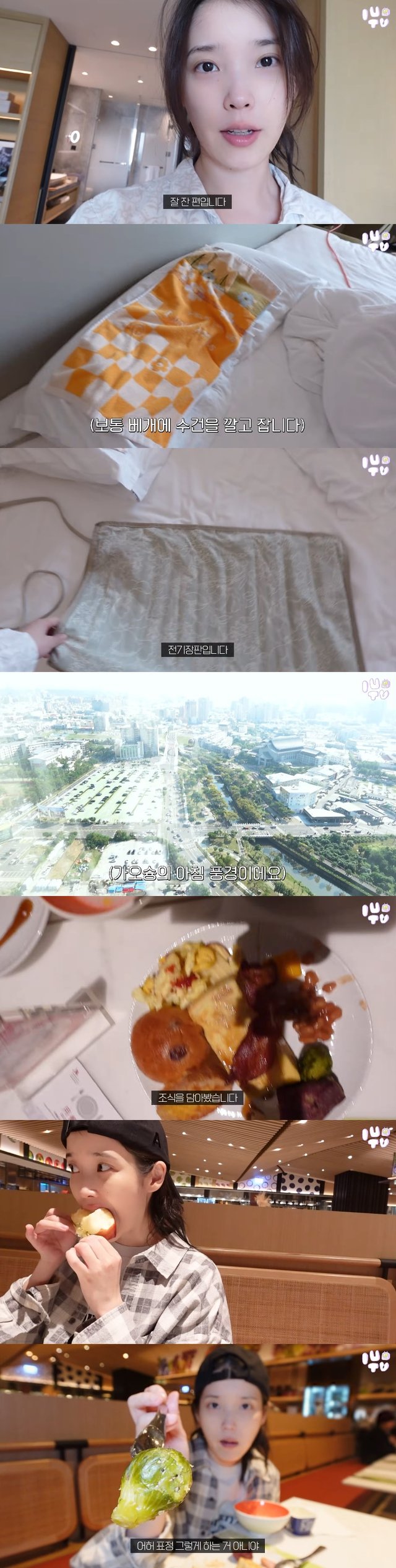 /사진=유튜브 채널 '이지금' 영상 캡처