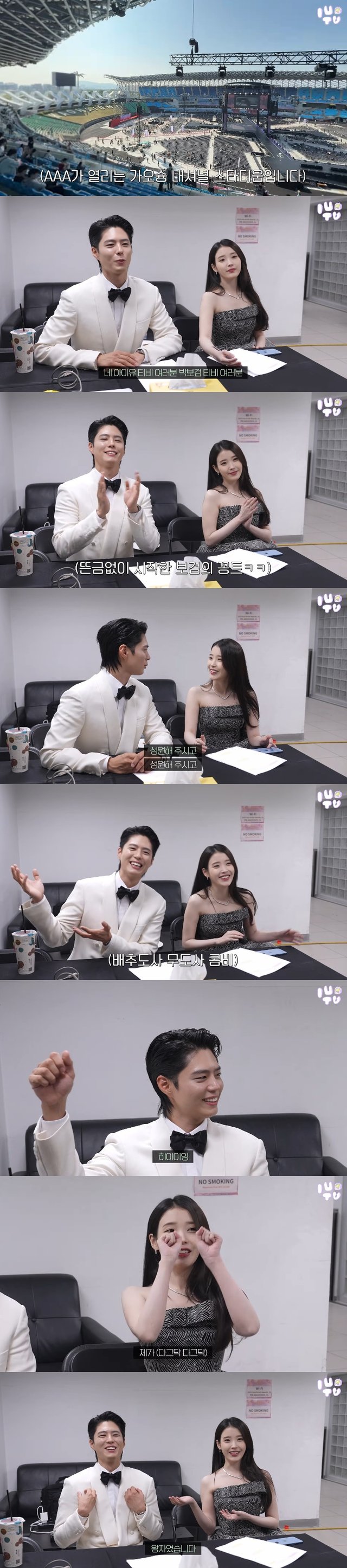/사진=유튜브 채널 '이지금' 영상 캡처