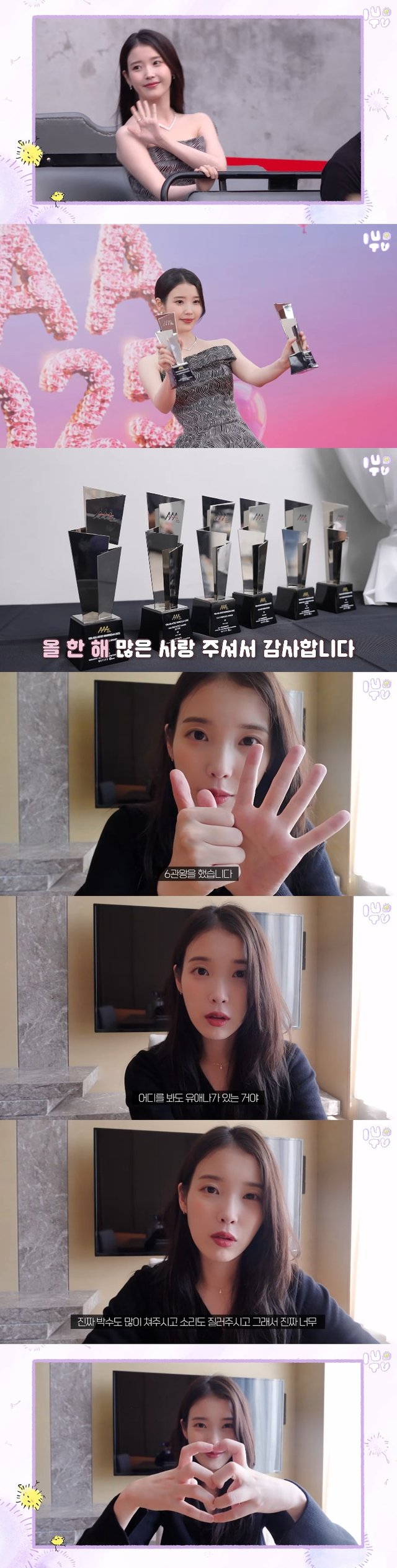 /사진=유튜브 채널 '이지금' 영상 캡처