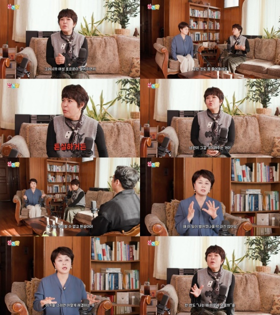 /사진=유튜브 채널 롤링썬더