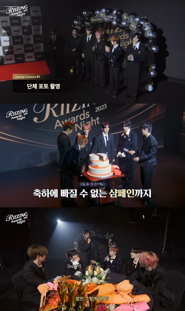 /사진=SM엔터테인먼트