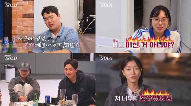 /사진=ENA, SBS Plus