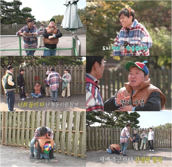 /사진제공=티캐스트 E채널
