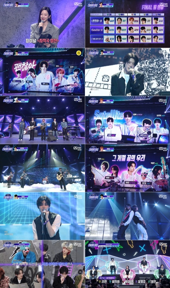 /사진=엠넷