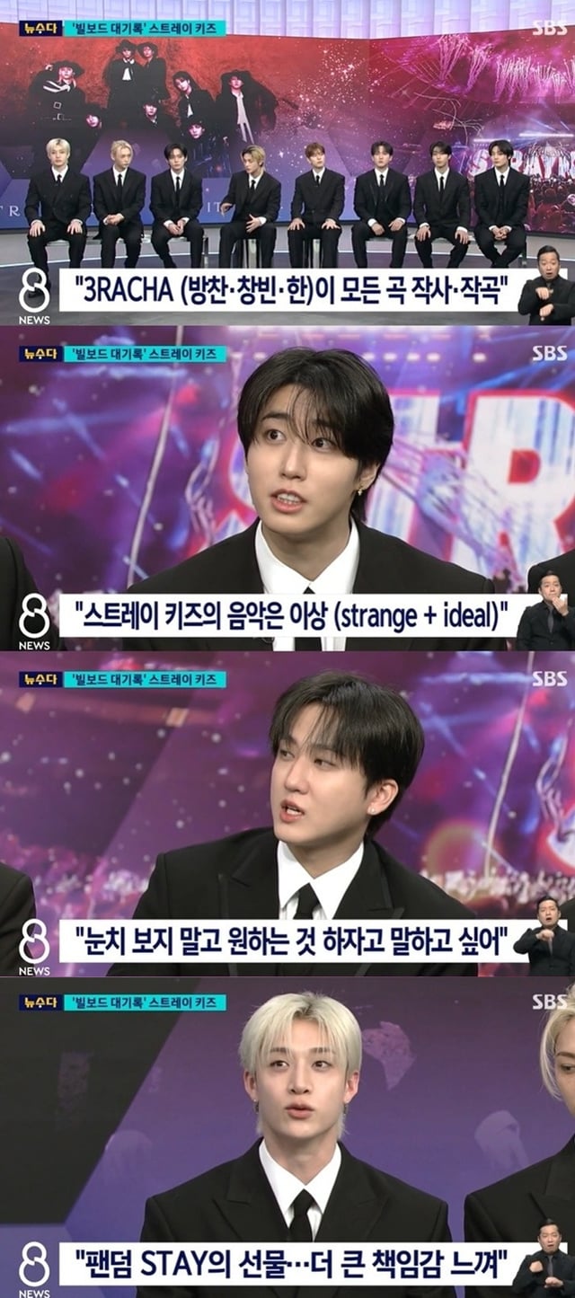 /사진='SBS 8뉴스' 방송 캡처