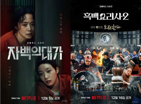 /사진=SLL