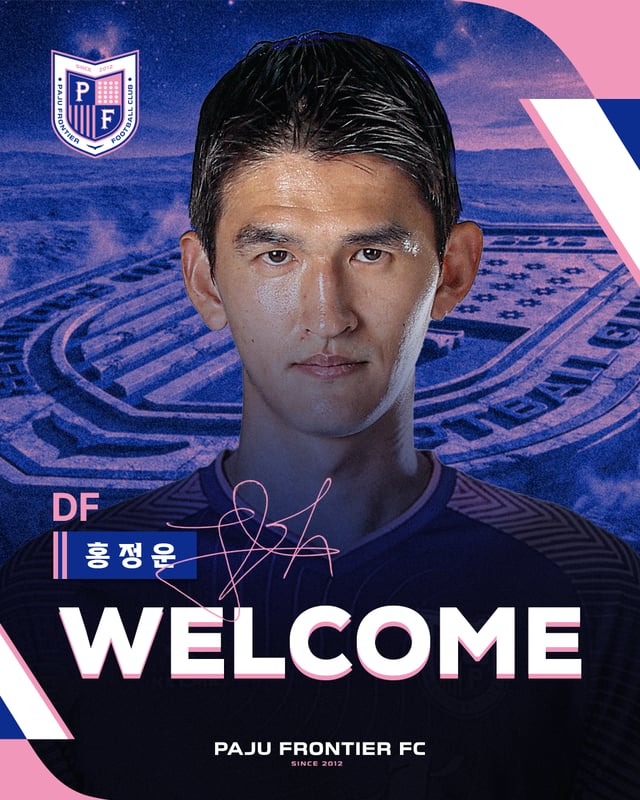 홍정운. /사진=파주 프런티어FC 제공