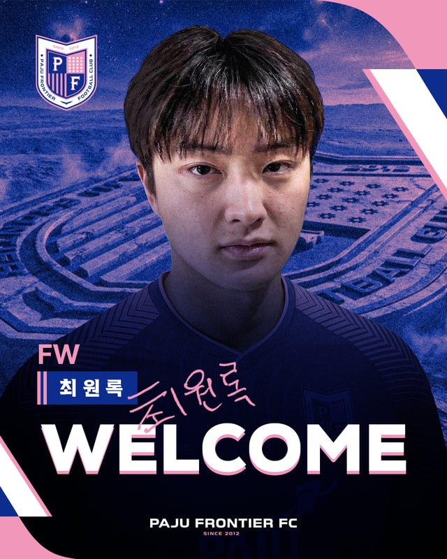 최원록. /사진=파주 프런티어FC 제공