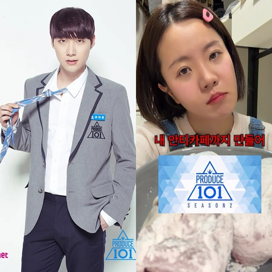 /사진=Mnet '프로듀스101' 시즌2, 나름 인스타그램