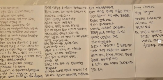 한상진 편지 /사진=한상진 SNS