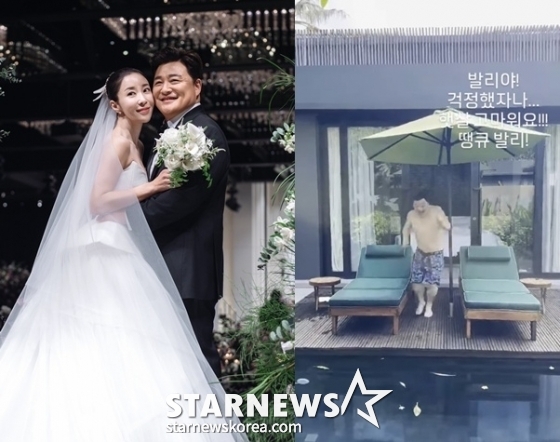 /사진=스타뉴스, 윤정수 SNS