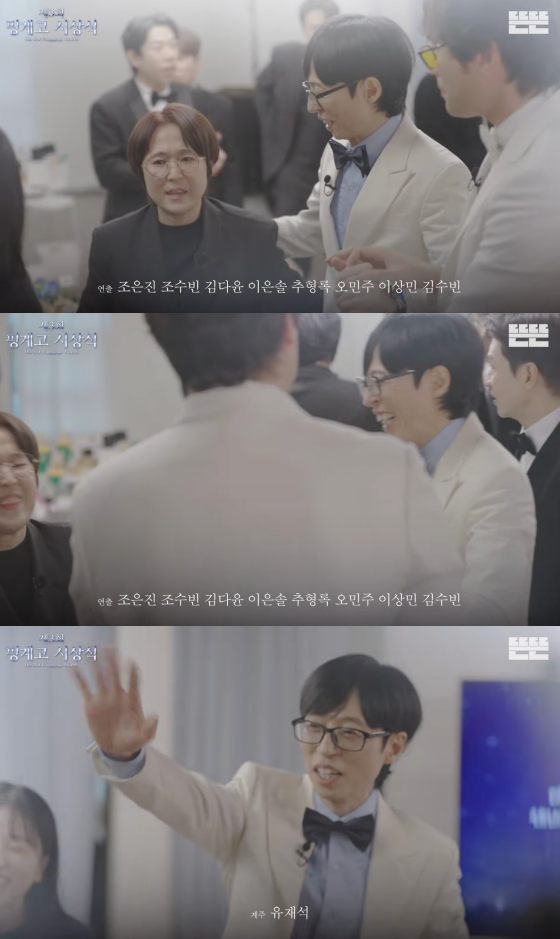/사진=유튜브 채널 뜬뜬