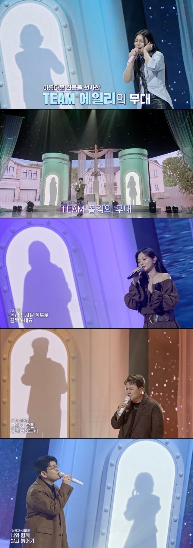 /사진=베일드 뮤지션