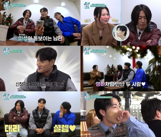 /사진제공=채널S