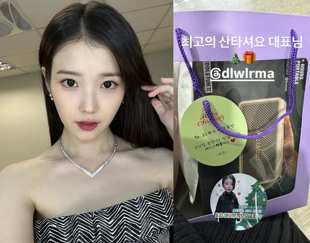 아이유 / 사진=아이유, 이연 인스타그램