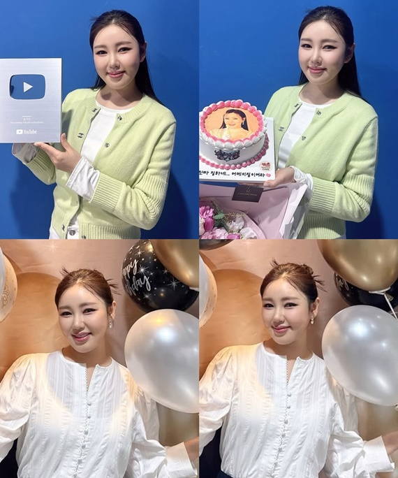 /사진=송가인 개인계정