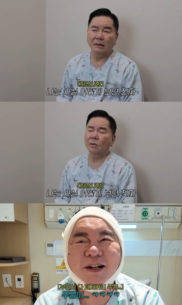 /사진=유튜브 채널 '영구TV' 영상 캡처