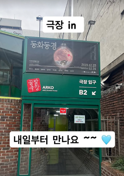 /사진=심은우 인스타그램