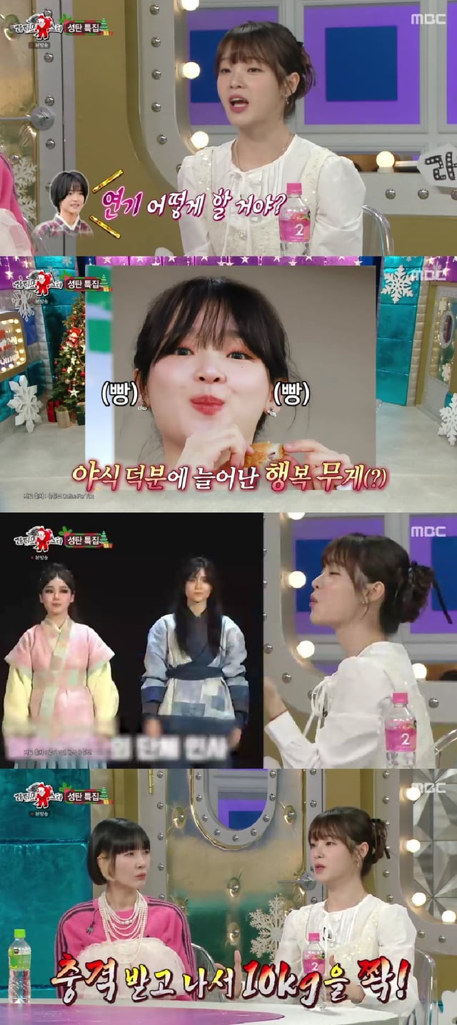 오마이걸 승희 / 사진=MBC 라디오스타