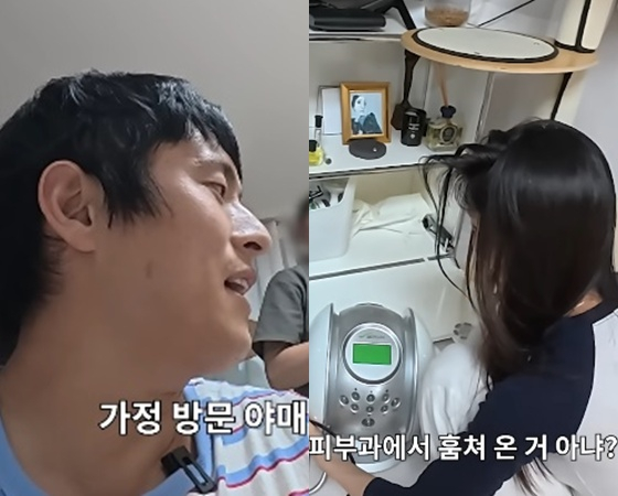 /사진=유튜브 채널 '인생84' 영상 캡처