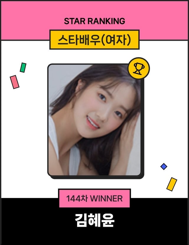 /사진=스타뉴스