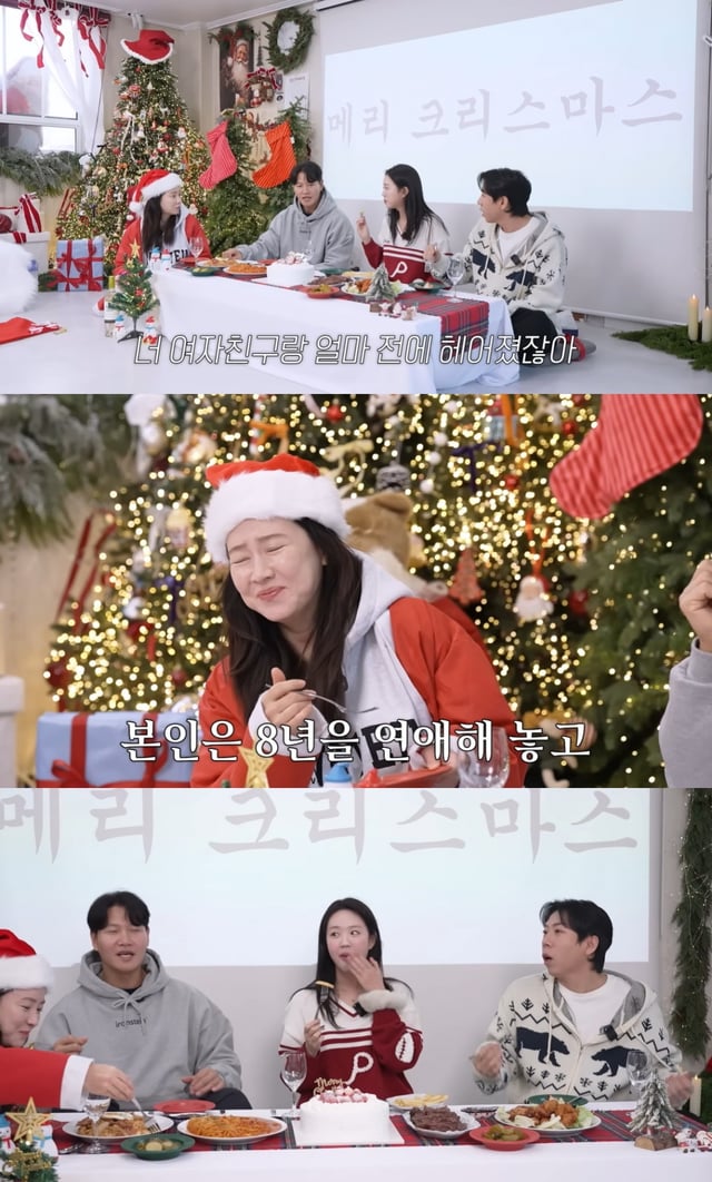 /사진=송지효 영상 캡처