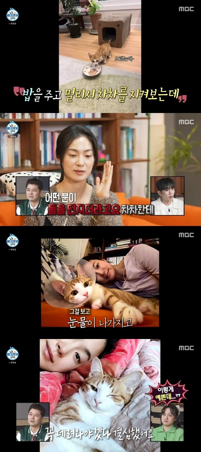 /사진=MBC '나 혼자 산다'