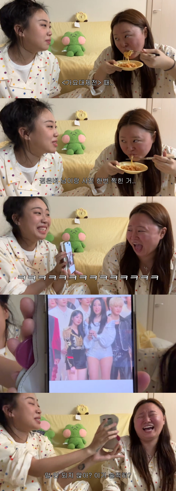/사진=유튜브 채널 찰스엔터