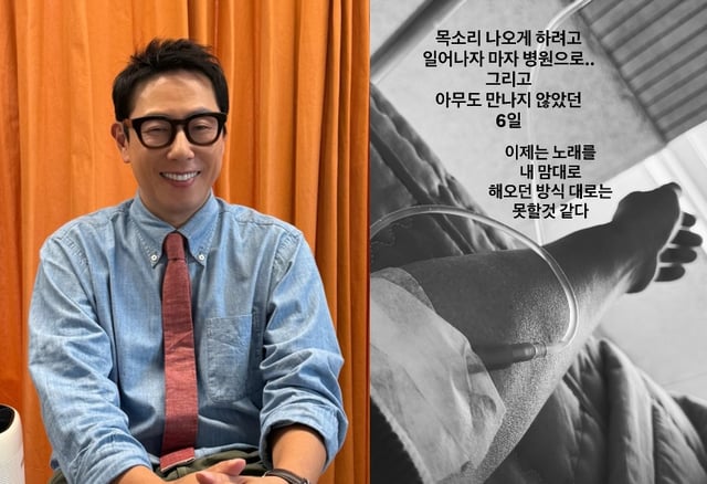 /사진=윤종신 SNS