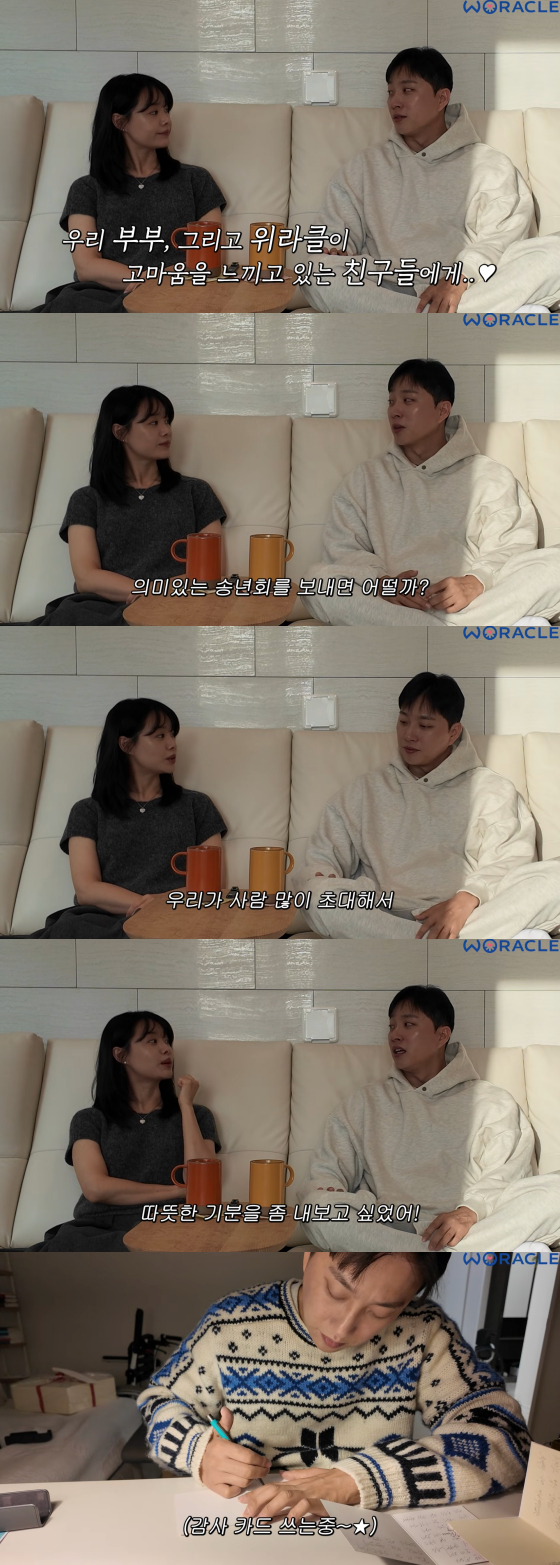 /사진=유튜브 채널 위라클
