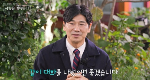 /사진=SBS Plus, ENA