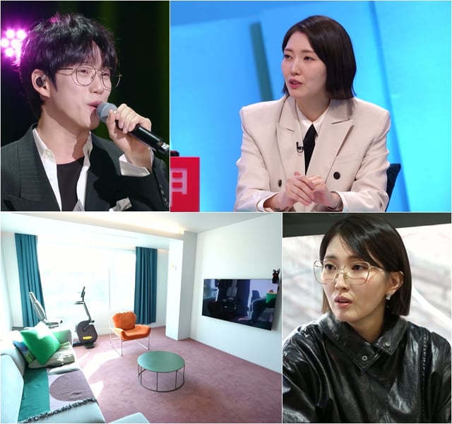 /사진=KBS 2TV ‘사장님 귀는 당나귀 귀’