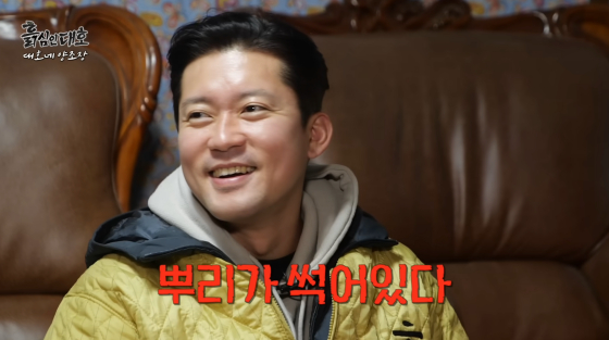 김대호 /사진=유튜브 채널 ‘흙심인대호’