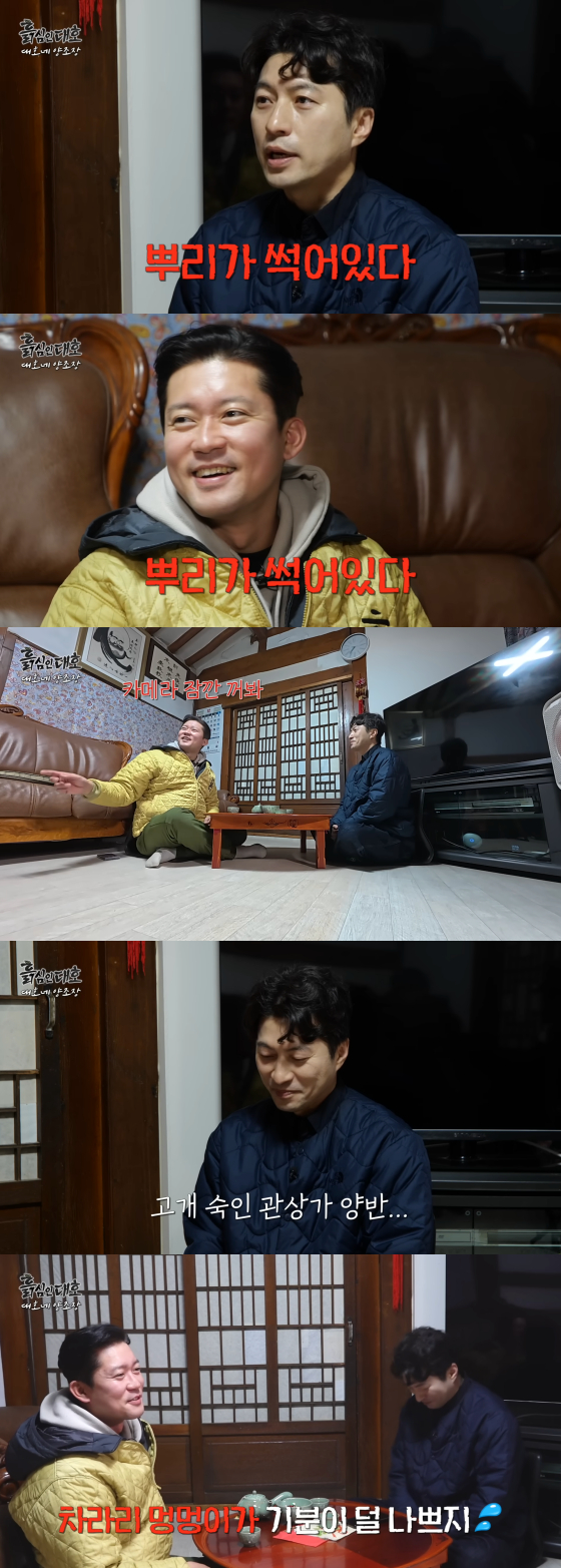/사진=유튜브 채널 ‘흙심인대호’