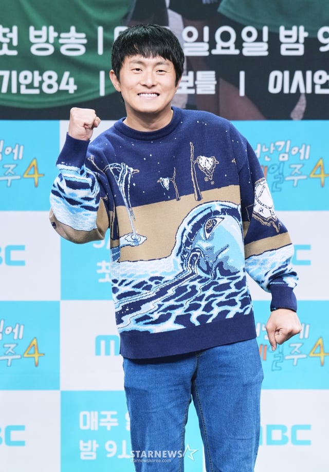 방송인 기안84가 5월 8일 서울 마포구 상암동 MBC에서 진행된 예능프로그램 '태어난 김에 세계일주4' 제작발표회에 참석해 포즈를 취하고 있다. /사진제공=MBC 2025.05.08 /사진=이동훈 photoguy@