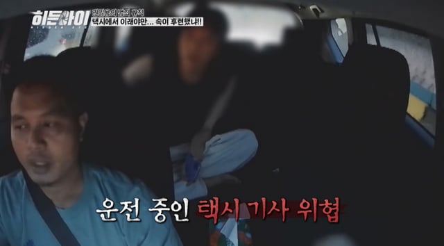 /사진제공=MBC플러스
