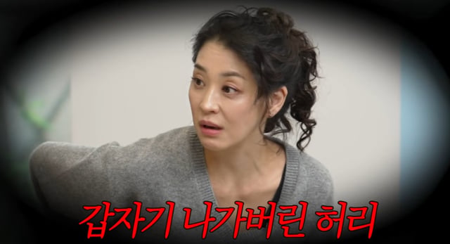 /사진=한고은 유튜브