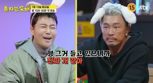 왼쪽부터 전현무, 추성훈 /사진=JTBC '혼자는 못 해'