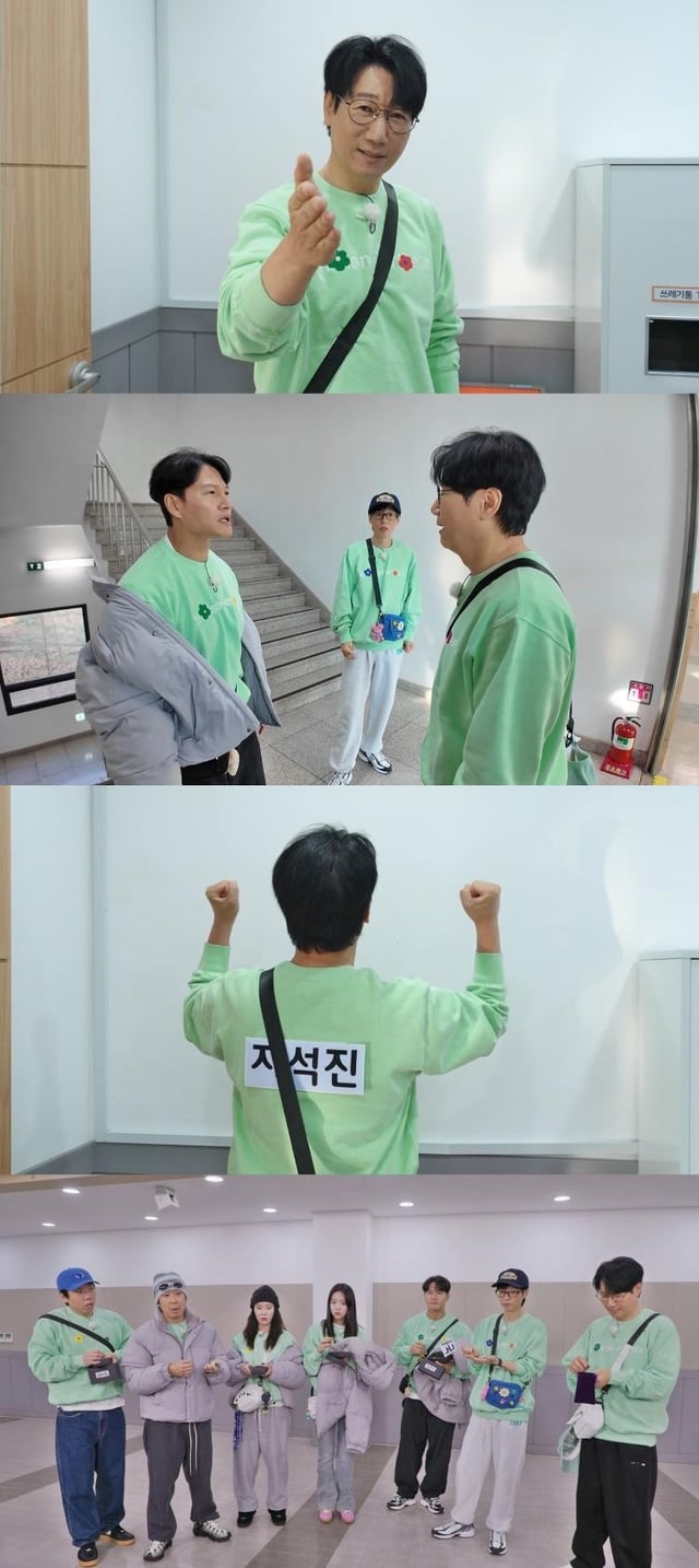 '런닝맨'