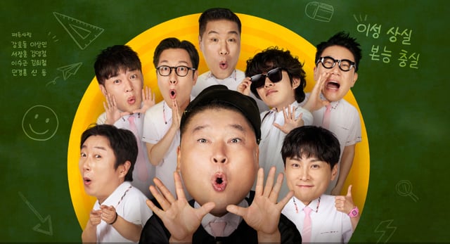 /사진=JTBC