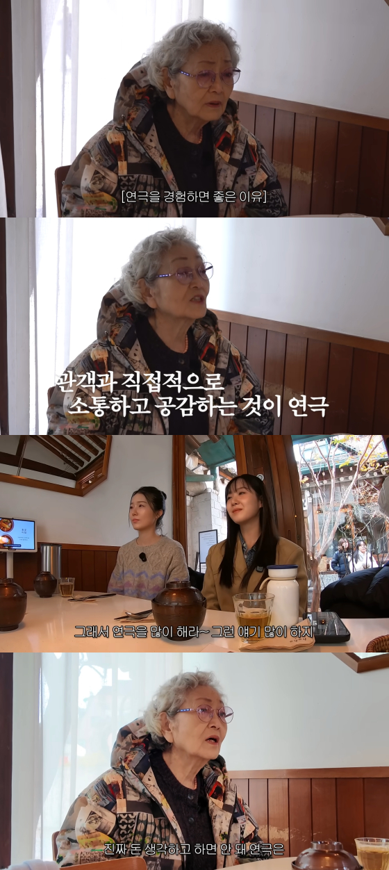/사진=김영옥 유튜브 채널