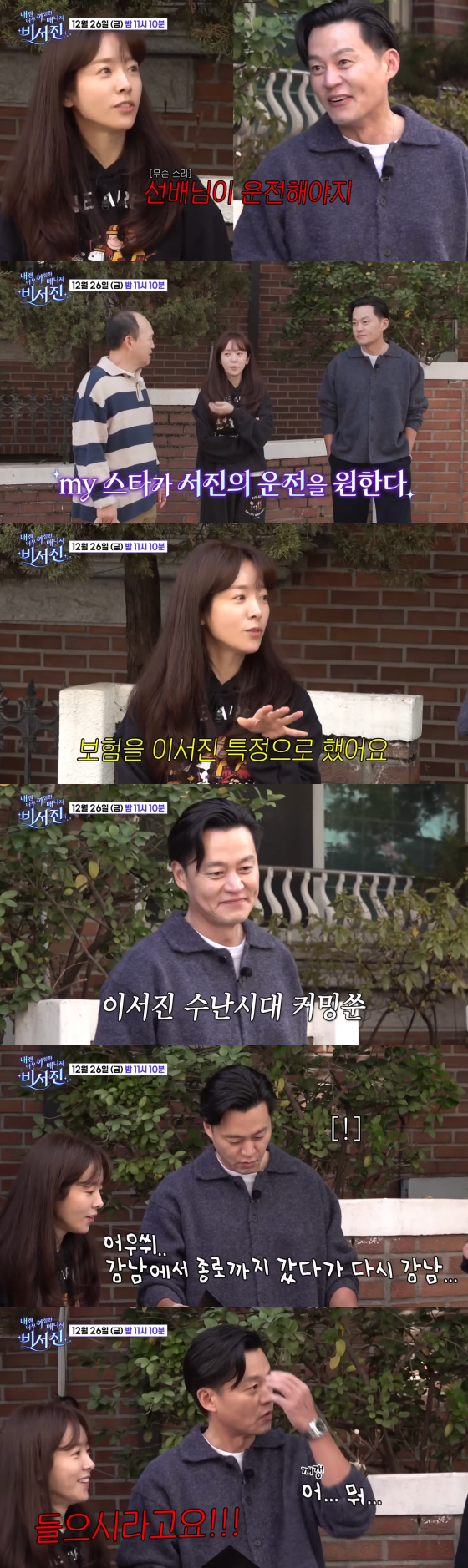 /사진=SBS
