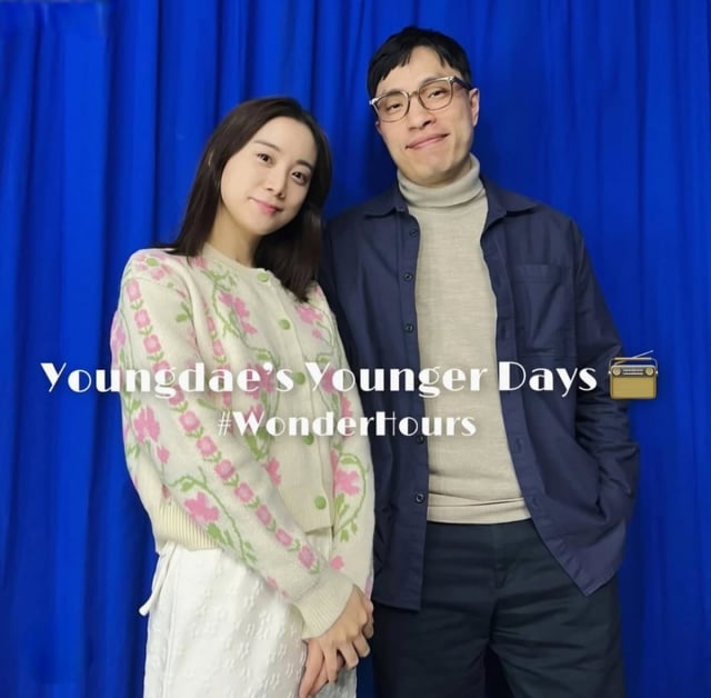 왼쪽부터 혜림, 故 김영대 /사진=혜림 인스타그램