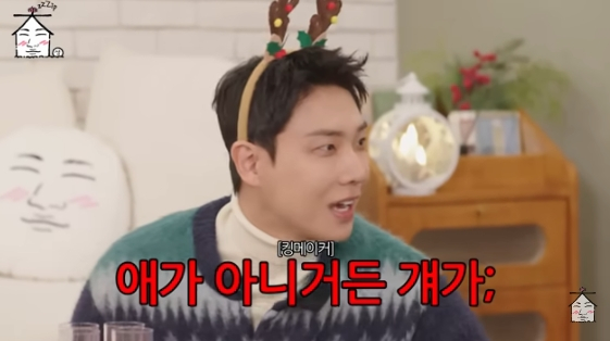 /사진=유튜브 채널 '집대성'